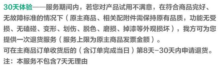 京東試用在哪里領(lǐng)取，京東試用在哪里？