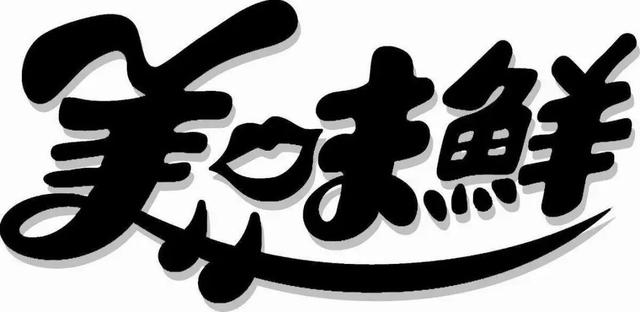 廚邦醬油廣告代言人（廚邦醬油廣告視頻）