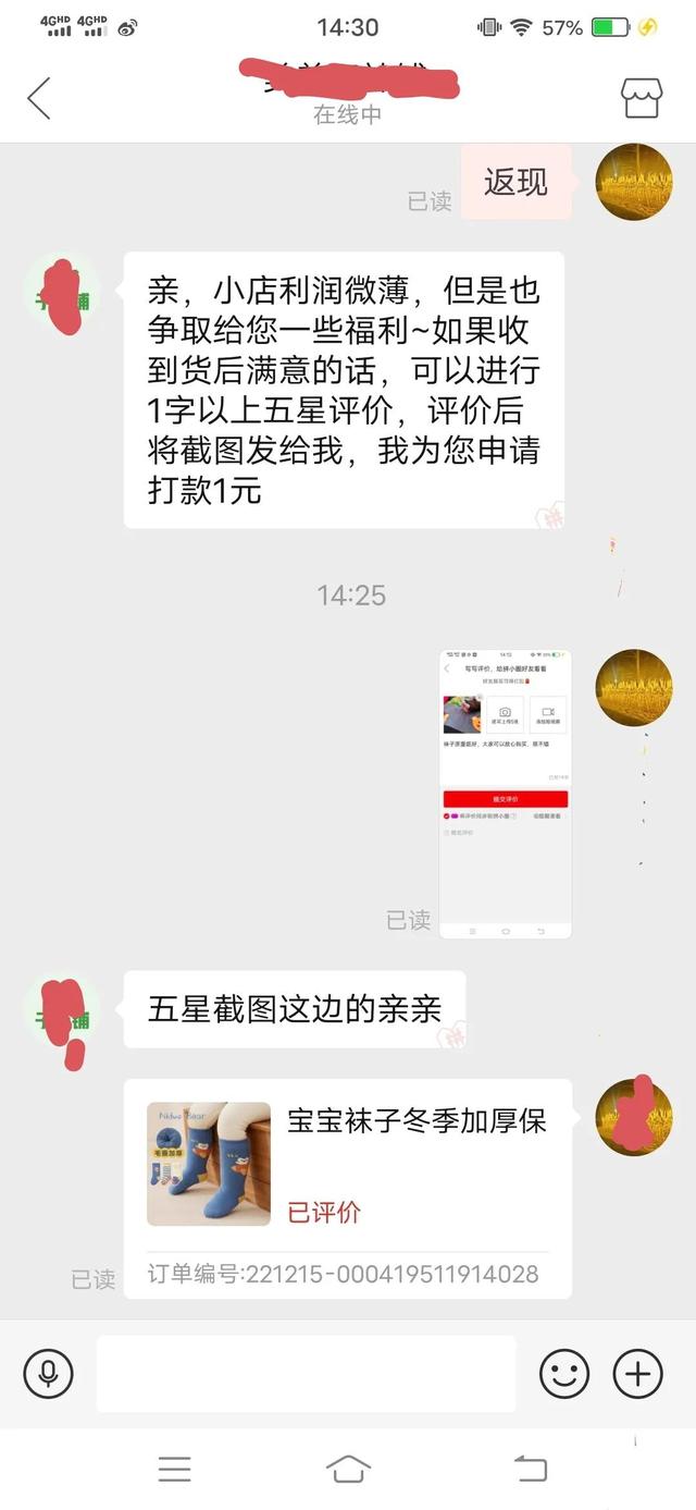 拼多多支付全額返是真的嗎_40元零錢(qián)，拼多多支付全額返是真的嗎_40元零錢(qián)不是新用戶？