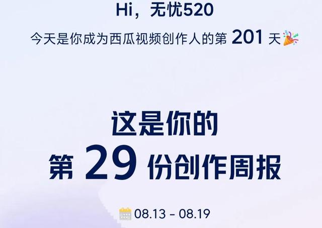 個人自媒體怎么賺錢呢，個人自媒體如何賺錢？