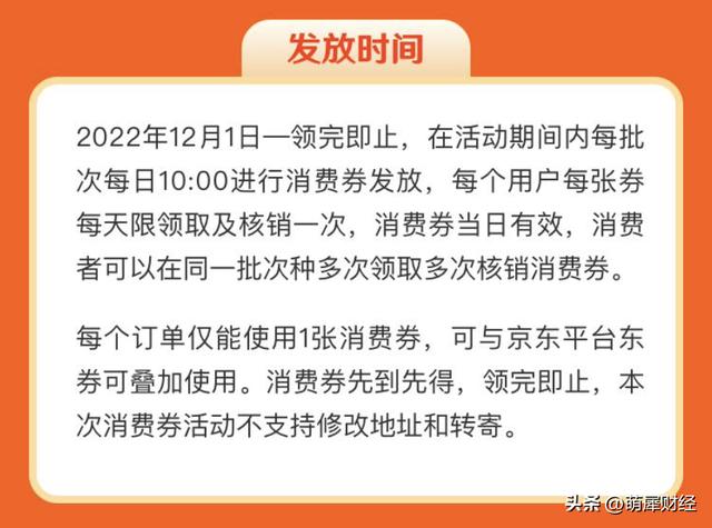 京東大額優(yōu)惠券，京東在哪領(lǐng)優(yōu)惠券？