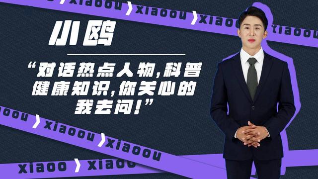 小藍(lán)直播是什么軟件做的，小藍(lán)直播是什么平臺(tái)？
