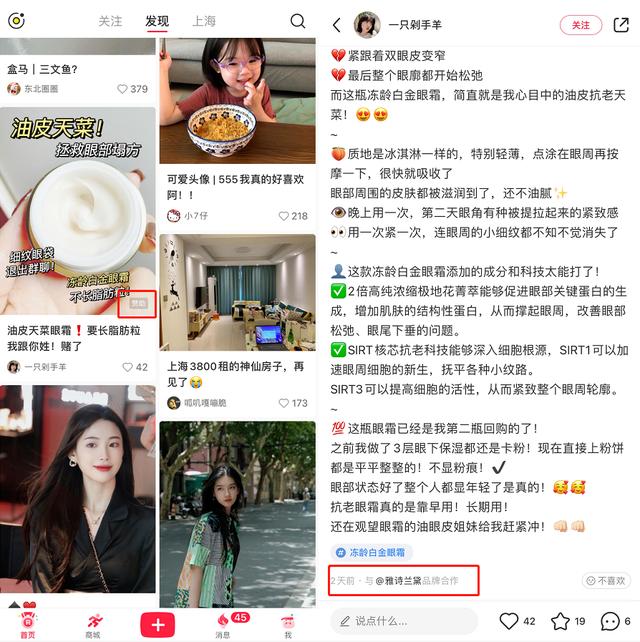 小紅書圖標(biāo)logo高清，小紅書圖標(biāo)logo高清圖片？