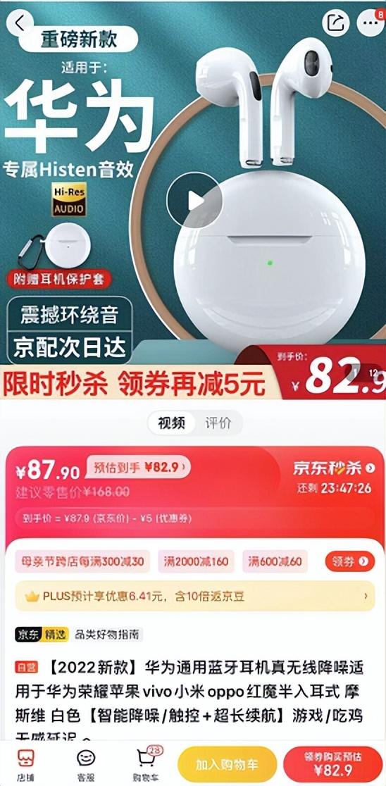 買電器哪個(gè)平臺(tái)最好又實(shí)惠的網(wǎng)站，買電器哪個(gè)平臺(tái)最好又實(shí)惠好