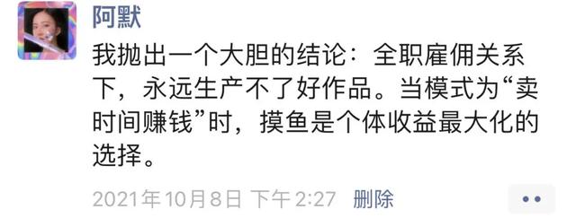 搞錢劇本殺哪個項目賺錢，搞錢劇本殺齊梅珍寶？