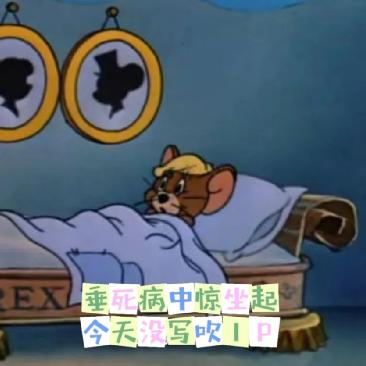 拼多多表情包對(duì)不起我們不認(rèn)識(shí)動(dòng)態(tài)，誰(shuí)要碰拼多多對(duì)不起我們不認(rèn)識(shí)表情？