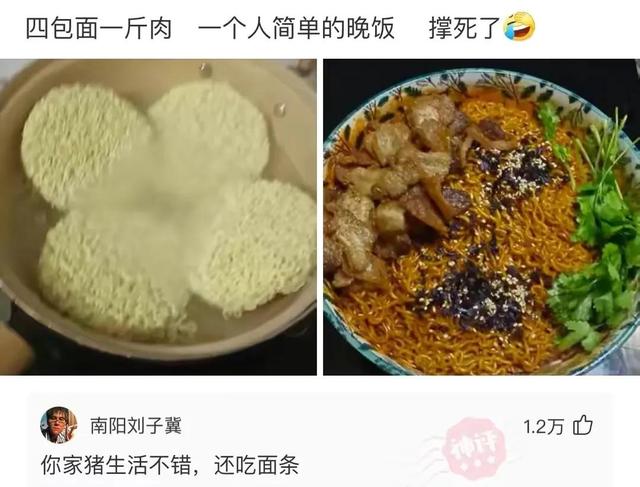 網(wǎng)絡(luò)用語盤絲洞什么意思（網(wǎng)絡(luò)用語盤絲洞什么梗）