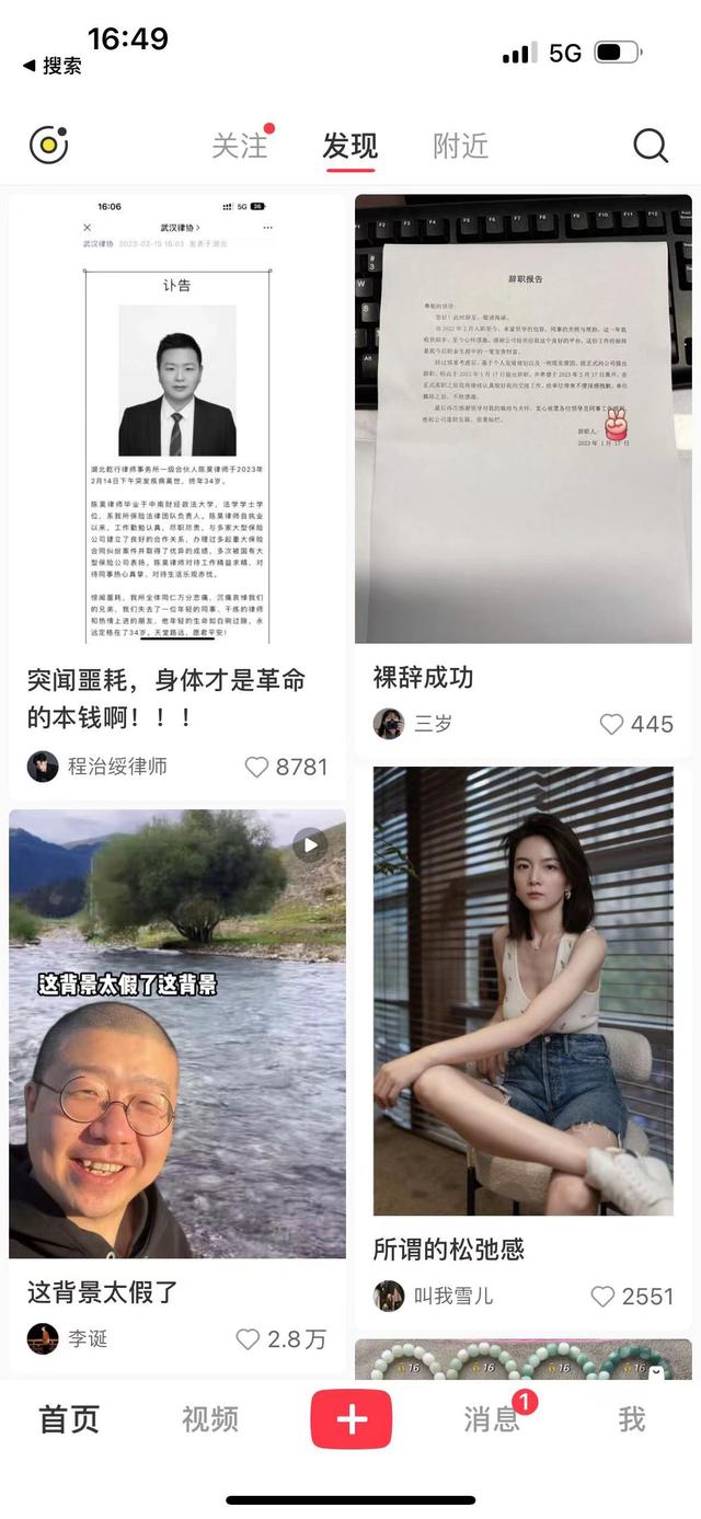 微信公眾號(hào)推文用什么軟件做，微信公眾號(hào)推文用什么軟件做比較好？