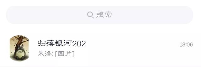 陌生人通過(guò)手機(jī)通訊錄加我qq還知道我名字嘛，陌生人通過(guò)手機(jī)通訊錄加我QQ？