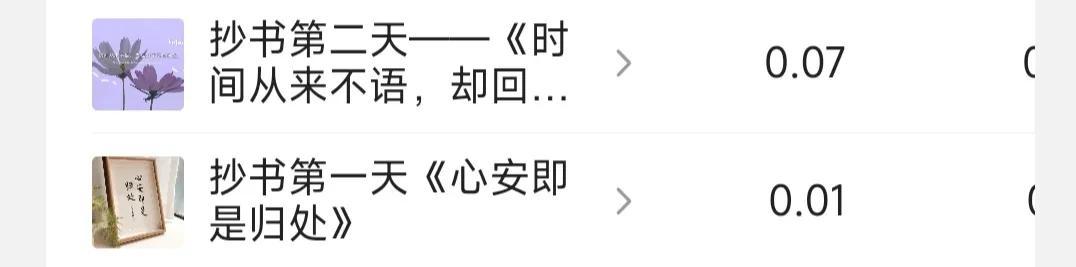 小紅書短視頻怎么賺錢，小紅書視頻播放收益？