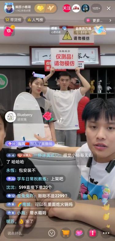 瘋狂小楊哥視頻在哪看，瘋狂小楊哥短視頻？