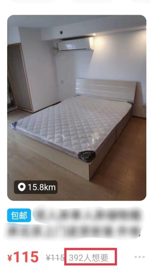 閑魚(yú)賣(mài)貨最快賣(mài)出好文案實(shí)例，閑魚(yú)賣(mài)貨最快賣(mài)出好文案實(shí)例圖片？