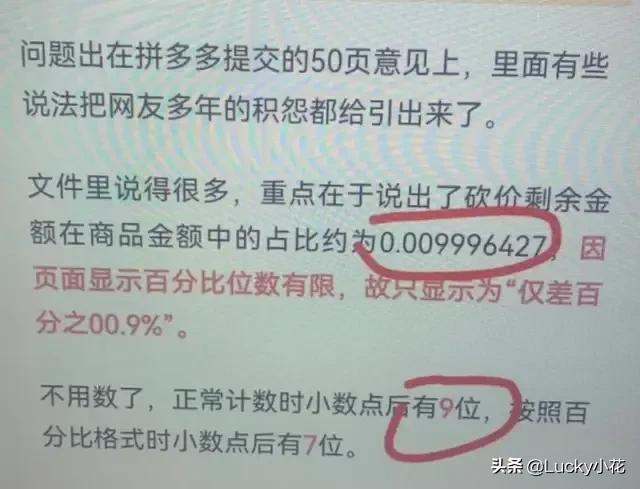 拼多多砍價新人號網(wǎng)站，拼多多砍價新人號網(wǎng)站是什么？