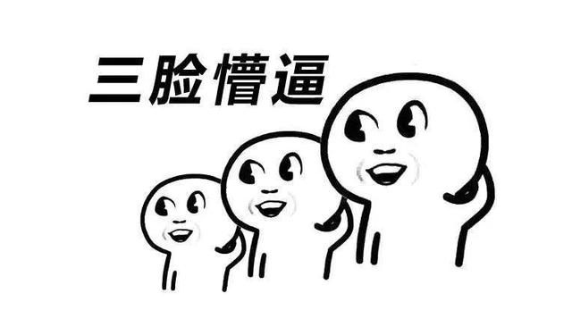 互聯(lián)網(wǎng)黑話匯總，互聯(lián)網(wǎng)黑話造句？