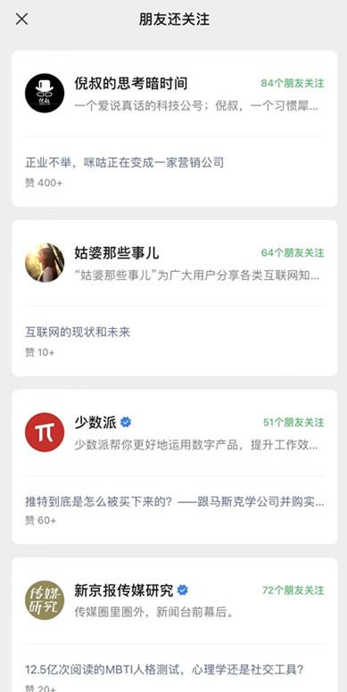 進(jìn)入微信公眾號平臺，微信公眾號平臺官網(wǎng)？