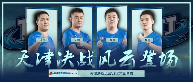 紅運(yùn)直播299tⅴ，紅運(yùn)直播下？