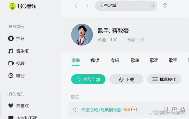 怎么做音樂剪輯賺錢，怎么做音樂剪輯視頻教程？