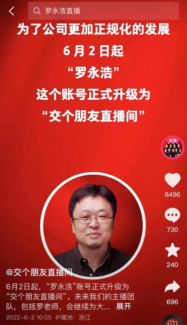 新東方帶貨直播董宇輝，新東方帶貨直播董宇輝視頻？