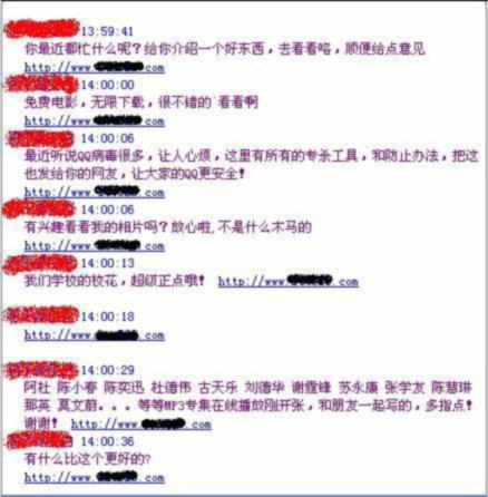 qq病毒怎么清理，QQ病毒怎么清理？