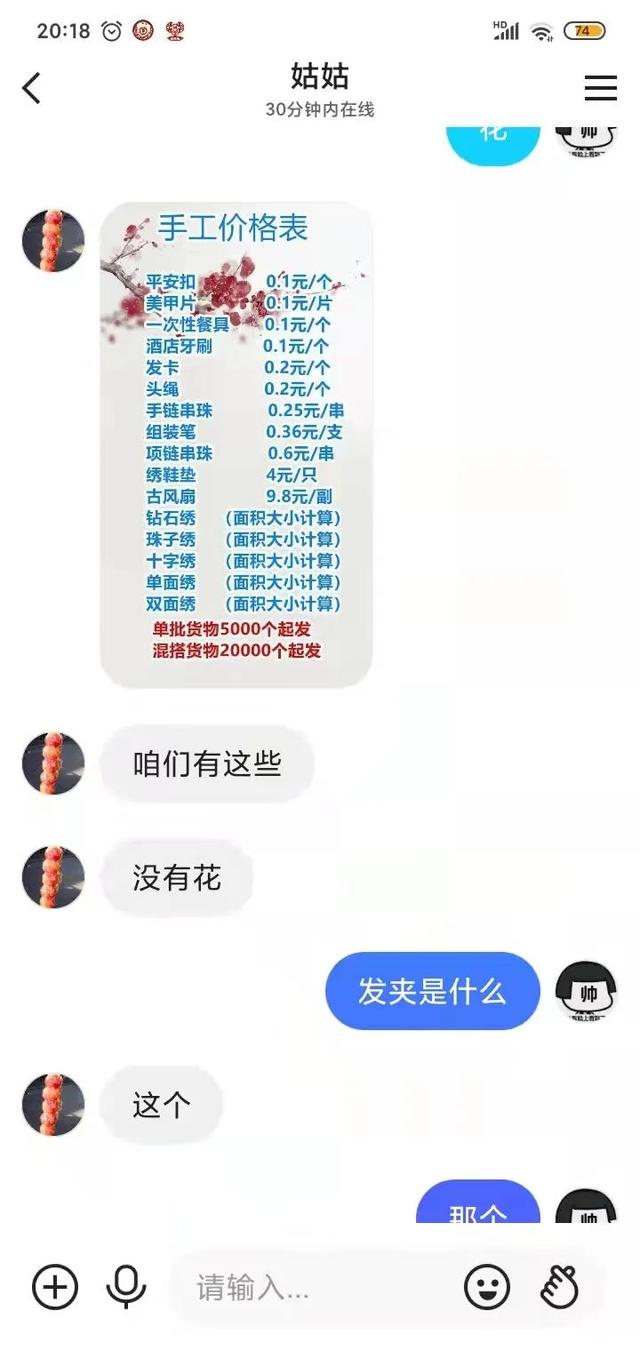 快手上教你做視頻賺錢真的嗎一部手機(jī)賺錢嗎，快手上教你做視頻賺錢真的嗎一部手機(jī)賺錢可靠嗎？