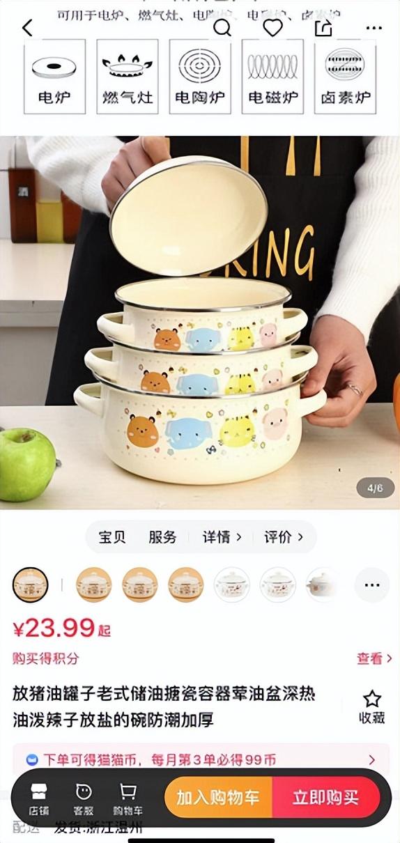 京東和淘寶一樣的東西價格相差太多質(zhì)量一樣嗎，淘寶和京東的一樣的東西價格差很多？