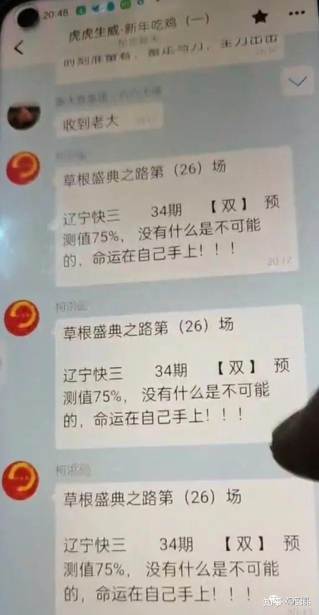 快三計劃群靠什么賺錢（跟群計劃買快三有賺錢的嗎）