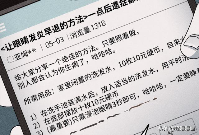 咚漫提前免費(fèi)公眾號(hào)，咚漫漫畫免費(fèi)嗎？