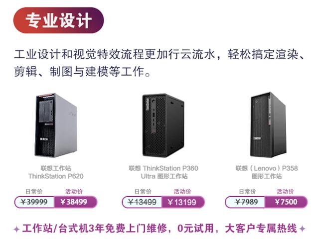 聯(lián)想京東自營旗艦店和聯(lián)想京東自營官方旗艦店有啥區(qū)別，聯(lián)想京東自營旗艦店和聯(lián)想京東自營官方旗艦店哪個(gè)好？