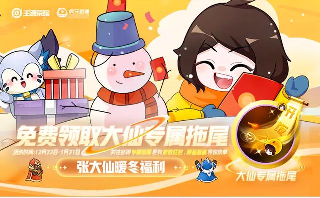 張大仙直播間人數(shù)少了，張大仙直播間人數(shù)怎么那么高？