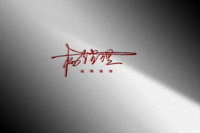 微信朋友圈藝術(shù)字怎么打出來(lái)蘋(píng)果手機(jī)，微信朋友圈怎么輸入藝術(shù)字