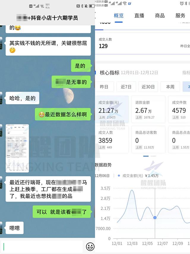 抖音做好物推薦需要準(zhǔn)備哪些素材，抖音怎樣做好物推薦？
