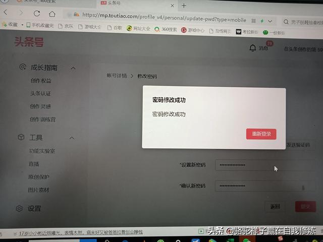 用抖音號(hào)怎么登錄抖音極速版，用抖音號(hào)怎么登錄抖音極速版賬號(hào)？