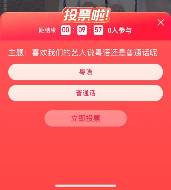 tvb翡翠臺直播在線觀看_-_天貓tv，tvb翡翠臺高清直播app？