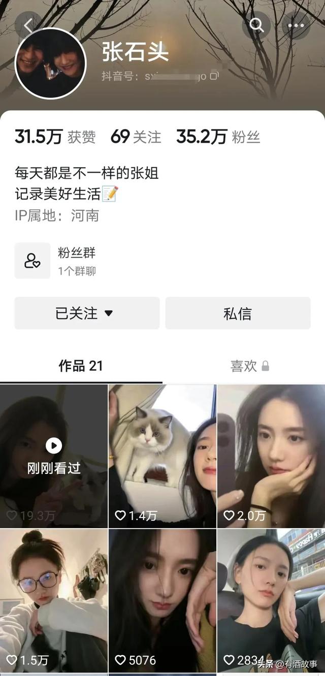 抖音_張老師，抖音張老師蝴蝶視頻？