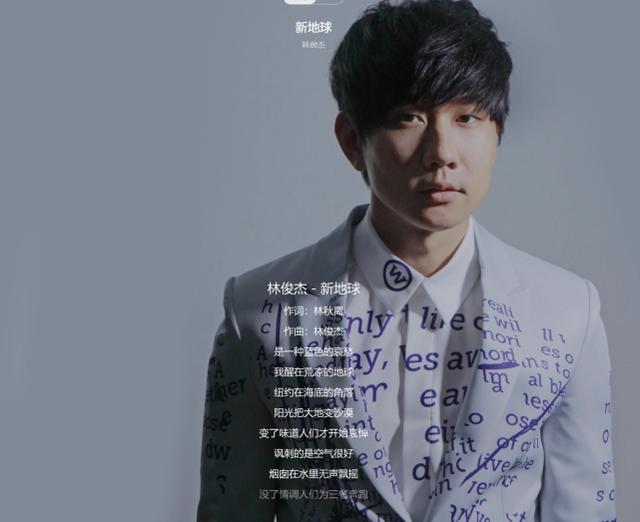 林俊杰最近在抖音很火的歌叫什么，林俊杰最近在抖音很火的歌榜單？