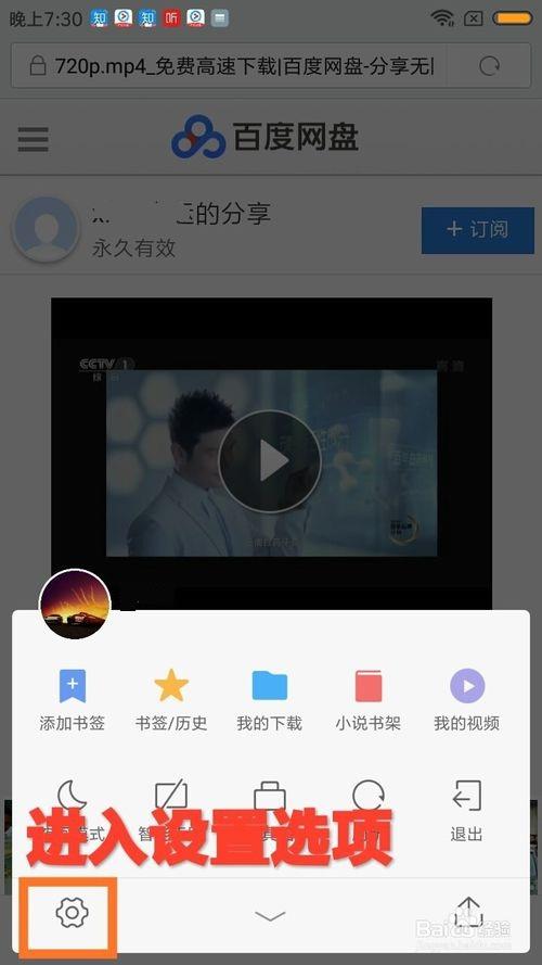 百度云電影（百度云盤轉(zhuǎn)存的最新電影不可靠）