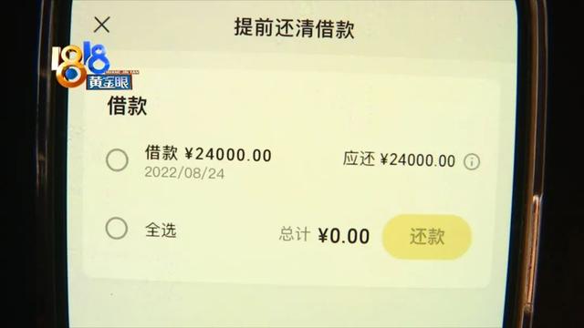 微信視頻號(hào)閃退怎么回事，微信視頻號(hào)閃退怎么回事？