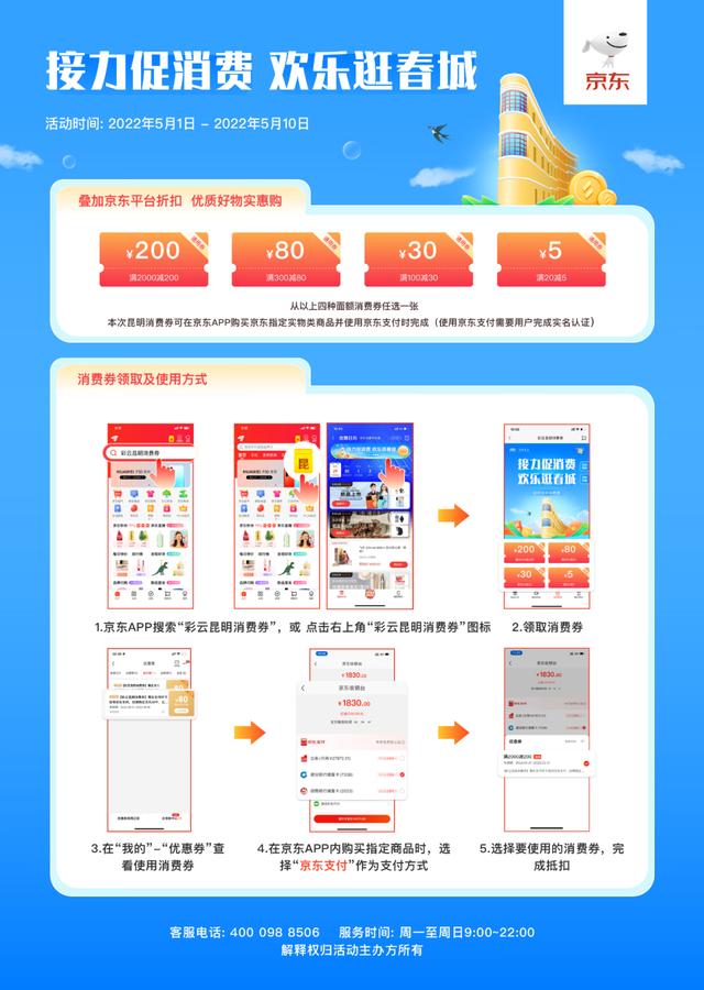 京東大額優(yōu)惠券怎么領(lǐng)不了，京東大額優(yōu)惠券領(lǐng)??？