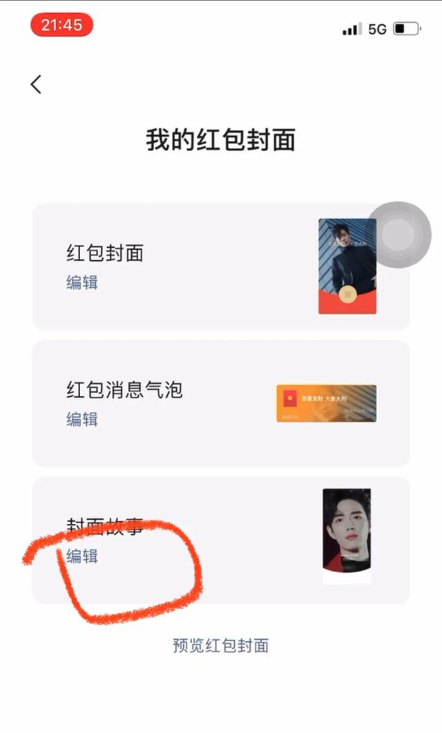 如何把視頻號的視頻保存到相冊里，如何把視頻號的視頻保存到相冊里面？