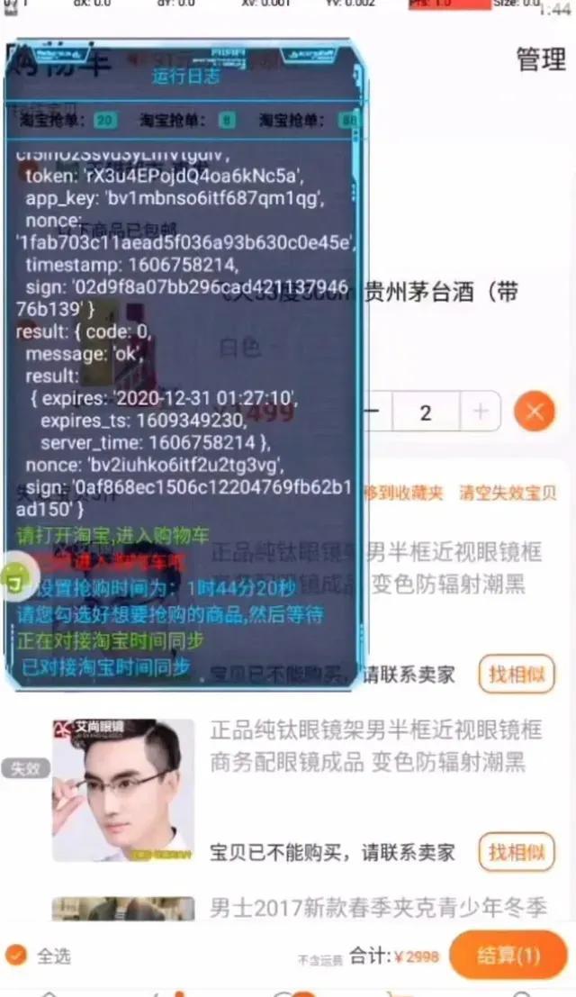 京東茅臺(tái)預(yù)約搶購技巧_個(gè)人心得，京東茅臺(tái)預(yù)約搶購技巧_個(gè)人心得2021？