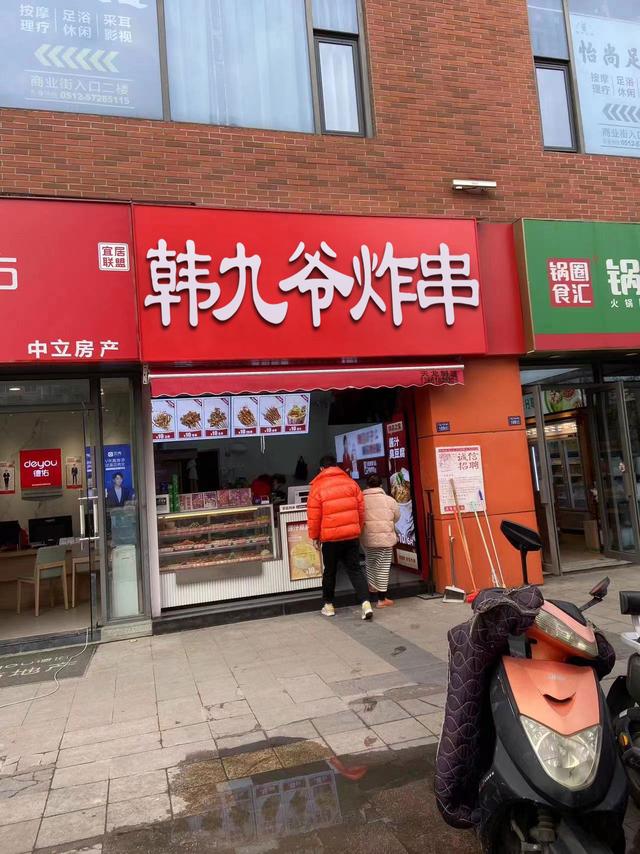 串串香個性幽默廣告語，串串香廣告語吸引人？