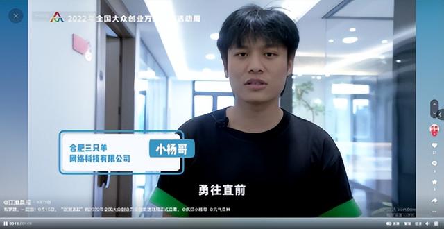 電商開(kāi)店需要多少錢(qián)，創(chuàng)業(yè)做電商需要多少錢(qián)？