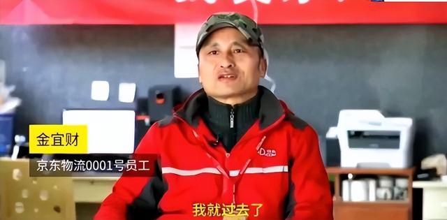 京東快遞員工資待遇怎么樣啊遼寧省，2020年京東快遞員工資待遇怎么樣啊？