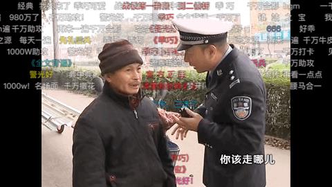 掙錢嘛生意不寒磣什么意思，賺錢不寒磣？