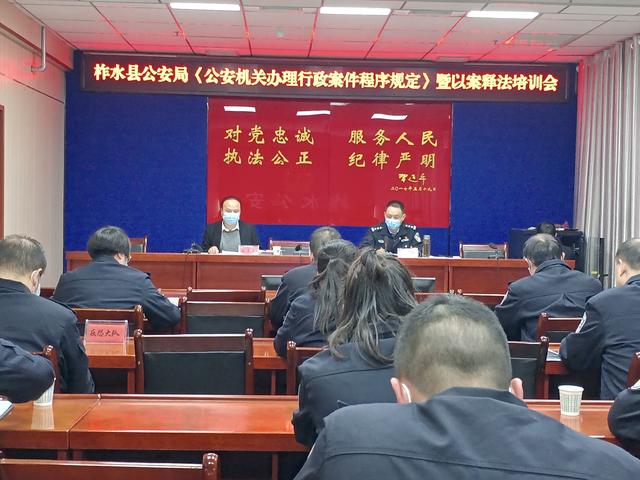 辦理行政案件程序規(guī)定2022，公安機關(guān)辦理行政案件程序規(guī)定2022？