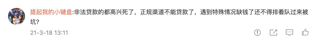 京東白條可否提前還款，京東白條可以提前還款嗎？