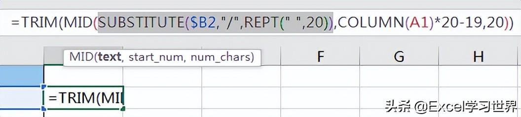 怎樣拆分單元格的內容一分為二（怎樣拆分單元格內容為兩個單元格）