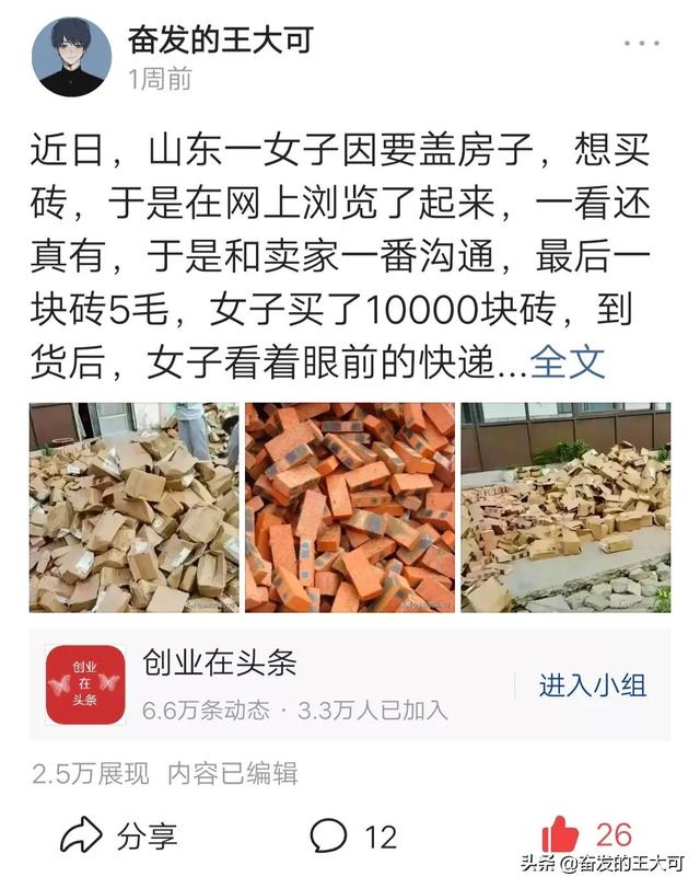 奇聞異事素材網(wǎng)站圖片保存，奇聞異事文字素材庫？