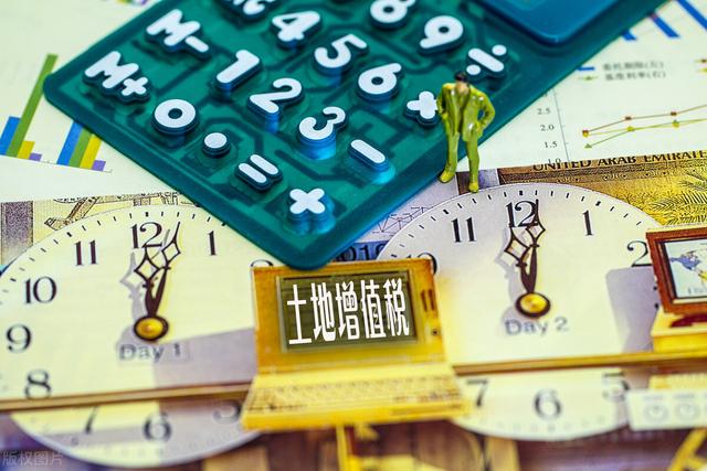 土地增值稅扣除項目是什么意思（土地增值稅扣除項目涉及的增值稅進項稅額）