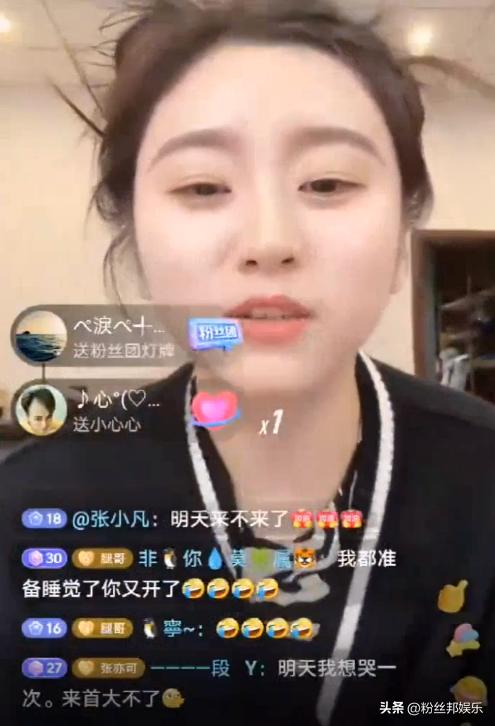 yy3266直播間，yy2402直播間？